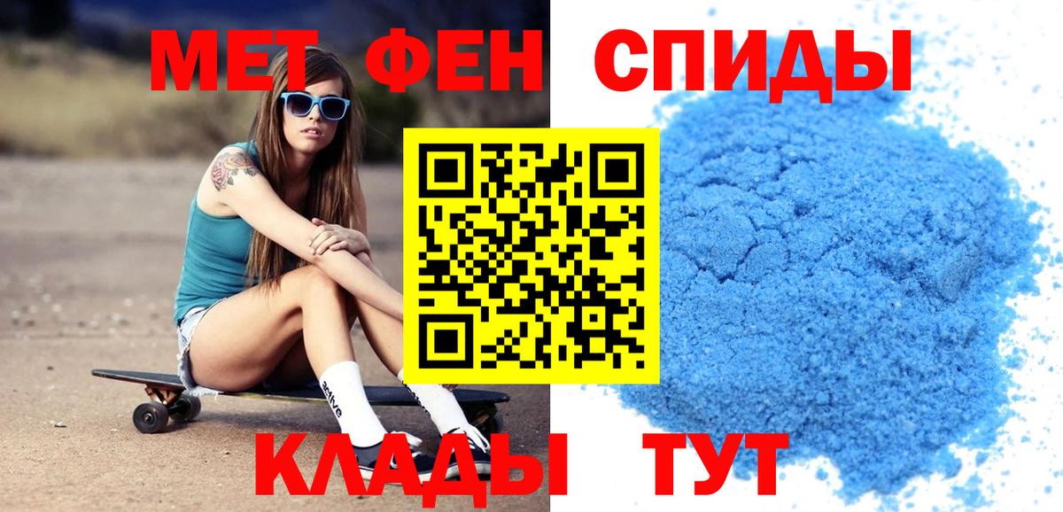 АМФ 98%  Амфетамин  Лабинск  Вход с VPN 