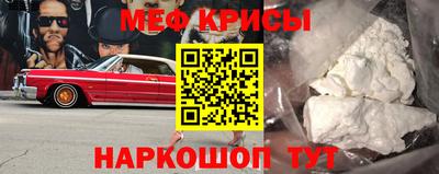 метамфетамин Изобильный
