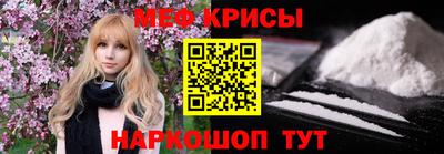 метамфетамин Изобильный
