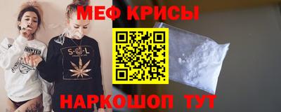 метамфетамин Изобильный
