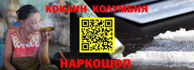 метамфетамин Изобильный