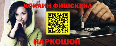 метамфетамин Изобильный