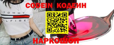 метамфетамин Изобильный