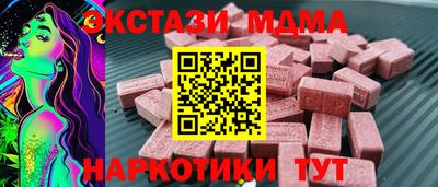 ГАЛЛЮЦИНОГЕННЫЕ ГРИБЫ Ипатово