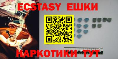 ГАЛЛЮЦИНОГЕННЫЕ ГРИБЫ Ипатово