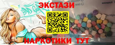 амф Ирбит
