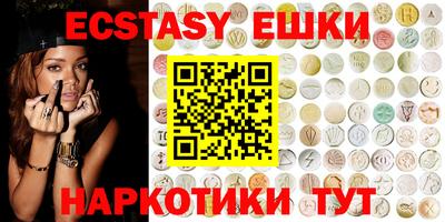 ГАЛЛЮЦИНОГЕННЫЕ ГРИБЫ Ипатово