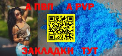 метамфетамин Изобильный