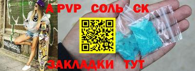 метамфетамин Изобильный