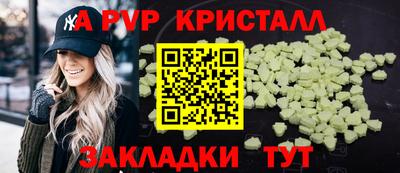 амф Ирбит