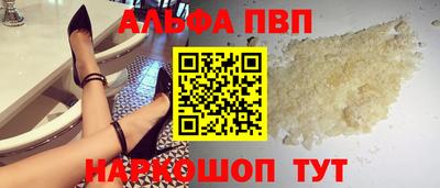 амф Ирбит
