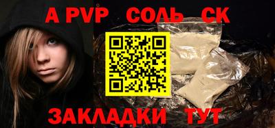 амф Ирбит
