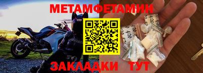 амф Ирбит