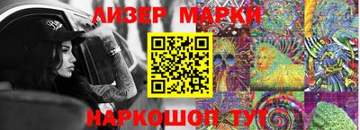 ГАЛЛЮЦИНОГЕННЫЕ ГРИБЫ Ипатово