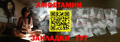 ГАЛЛЮЦИНОГЕННЫЕ ГРИБЫ Ипатово