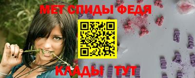 метамфетамин Изобильный