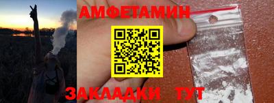 амф Ирбит