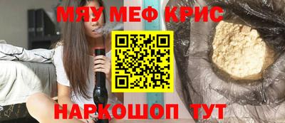 амф Ирбит