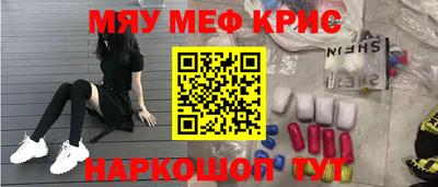 амф Ирбит