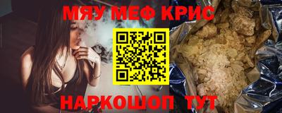 метамфетамин Изобильный