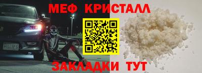 амф Ирбит