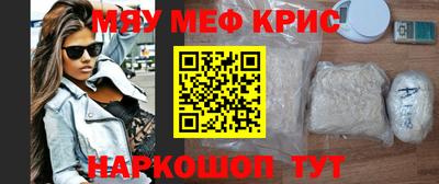метамфетамин Изобильный
