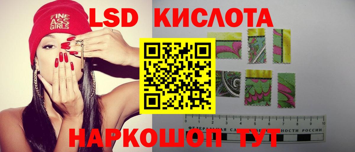 КОКАИН Лабинск