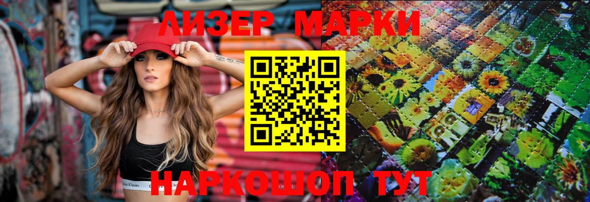 Лсд 25 экстази ecstasy  ЛСД экстази ecstasy  Лабинск  Вход с VPN 