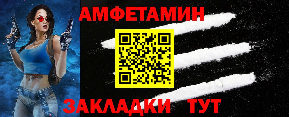 Метамфетамин мет  Вход с VPN  Метамфетамин мет  Лабинск 