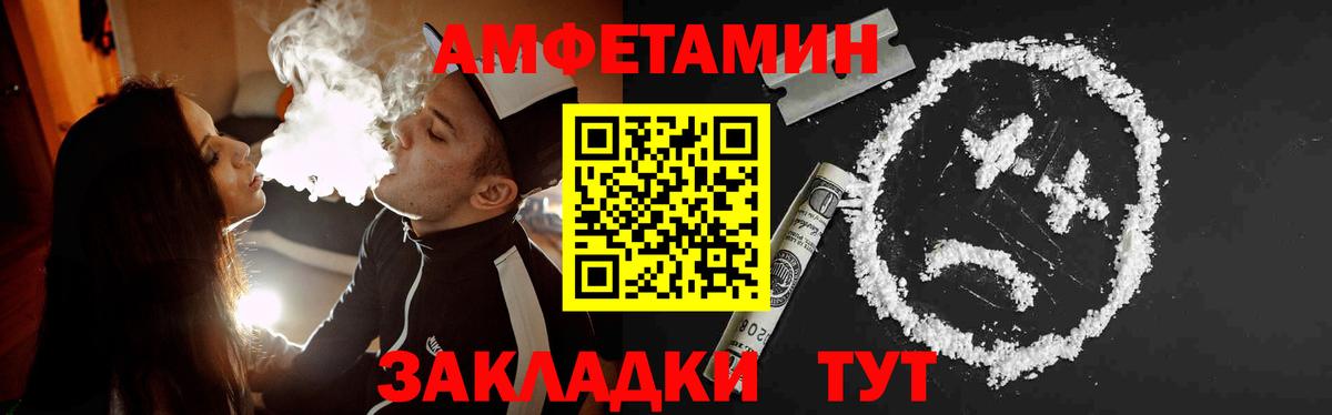 Конопля  ГАШ  Вейп ТГК  Канабис  COCAIN  Лабинск  Вход с VPN  МЕФ кристаллы 