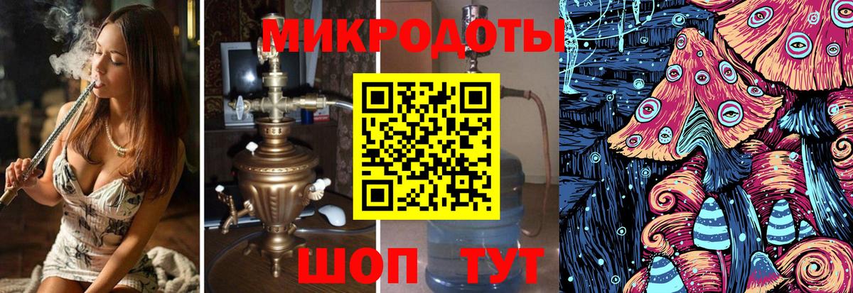 Псилоцибиновые грибы мухоморы Лабинск