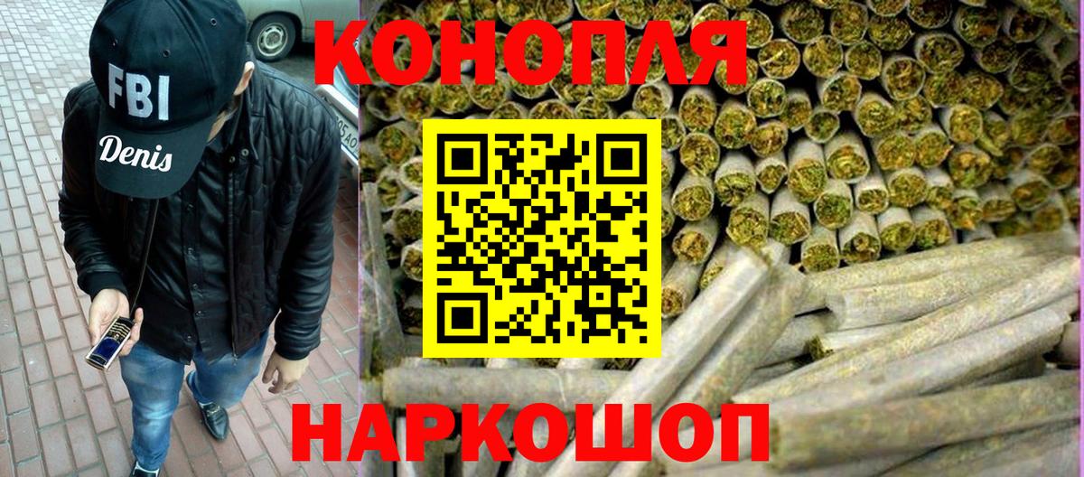 Лабинск  Канабис планчик  МАРИХУАНА Ganja  Вход с VPN 